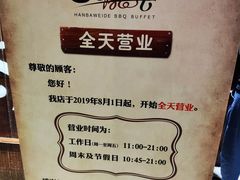 -汉巴味德(大悦城店)