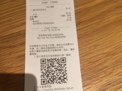 账单-星巴克(北京万科时代广场店)