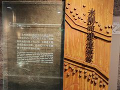 -元代水闸遗址博物馆