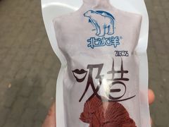 -百年义利(白坊路店)