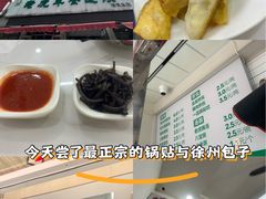 -老虎早餐连锁(湖滨总店)