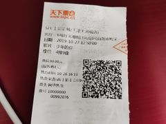 -沪上阿姨·精选茶饮(天河城店)