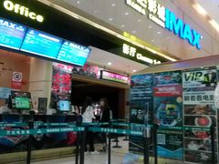 -万达影城(白云万达广场IMAX店)