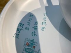 -潮粥荟·潮汕砂锅粥(槐房万达店)