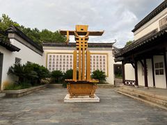 -八大山人梅湖景区