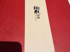 -炳胜品味(深圳万象城店（罗湖）)