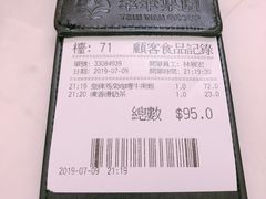 -翠华餐厅(香港国际机场店)
