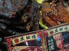 -嘉凌码头·重庆特产手工火锅底料(洪崖洞九楼店)