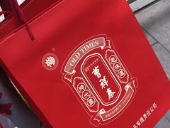 -曹祥泰(解放路店)