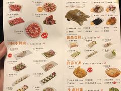 菜单-润泽园椰子鸡(汇一城店)