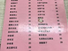 -玉华饮食店(茅台路店)