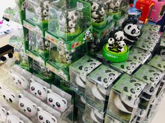 -熊猫邮局(少城店)