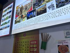 -天全县三土司椒麻鸡餐厅