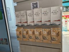 -句容茅山景区