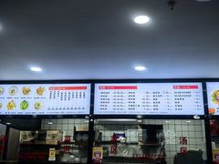 -歪头牛肉(金龙壹号店)
