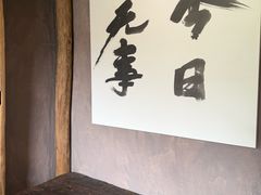 -素描餐厅(灵隐天竺店)