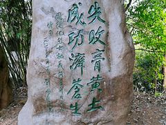 -红岩魂陈列馆