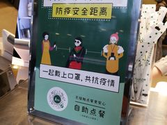 -1点点(大连路店)