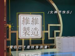 -维维豆奶(金鹰新街口店)