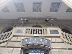 -上海锦江金门大酒店