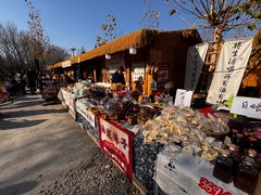 -辛庄国际文化艺术区