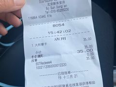 -星巴克(北京新东安)