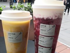 多肉杨梅-喜茶(上海五角场万达店)