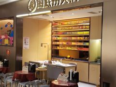 -海底捞火锅(万达广场店)