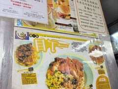 -兰芳园(中环老店)
