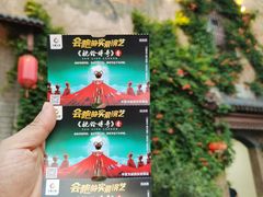 -华夏文旅西安度假区