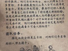 -暴风岛沉浸式体验馆(百联世纪店)