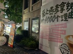 -徐家汇源景区-衡山坊