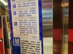 -7mall美食潮地标