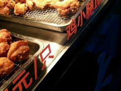 -潘太师炸鸡腿(中茵海华广场店)