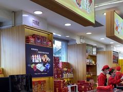 -芦庄子桂顺斋(和平路总店)