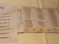 账单-新斗记·新派老粤菜(海上世界店)