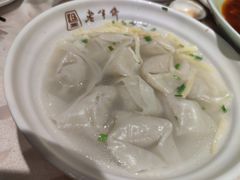 刀鱼馄饨-老半斋(福州路店)