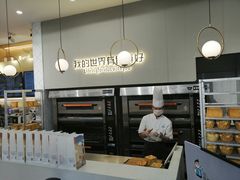 -爸爸糖手工吐司(贵阳花果园购物中心店)