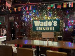 -味德西餐音乐酒吧 Wade's Bar&Grill