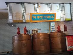-煜丰汴京烤鸭(福彩路店)