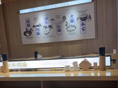 -马记永·兰州牛肉面(3019君尚店)