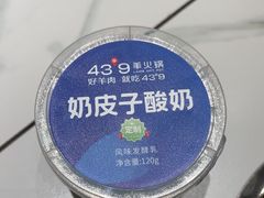 -43°9概念店·赤峰美食(新城店)