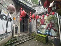 -磁器口古镇