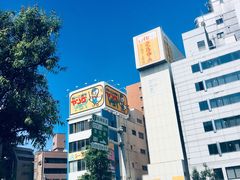 -天王寺公园