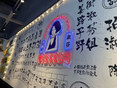 -九街淑芬掌中宝串串公司(两路金港国际店)
