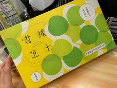 -好利来(靖江路店)