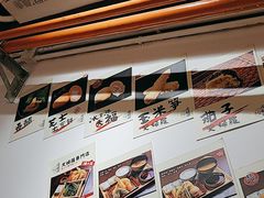 -天妇罗内顺田(罗湖店)