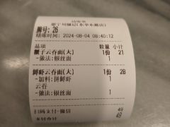 -恩宁刘福记(东华东路店)