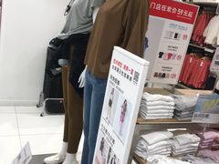 -优衣库(南京建邺万达广场店)