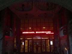 -金汤湾海水温泉度假酒店